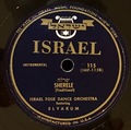 1587965614_Israel label B.jpg